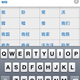 Illustration for article titled iPhone 2.0 Firmware Will Have Handwriting Recognition, Go to Japan and China?